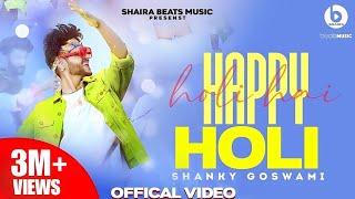 Happy Holi (Official Video) Shanky Goswami | Vikram Pannu | New Haryanvi Songs Haryanavi 2022