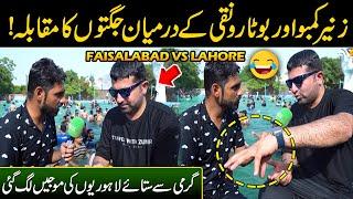 Zunair Kamboh Vs Boota Roonqi | Lahore Vs Fasisalabad | Sozo Water Park | Chack De Phatty |