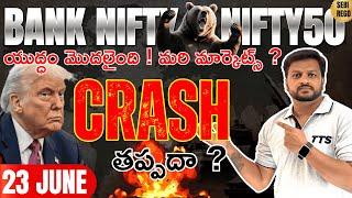 Weekly Analysis Bank nifty Prediction | Nifty50 Post & Pre Market Analysis #telugutradershyam