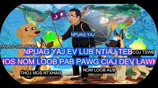 PPTT  20240708 1  NPUAG YAJ EV LUB NTIAJ TEB HOS NOM LOOB PAB PAWG CIAJ DEV LAWM