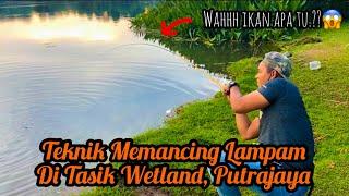 Teknik Memancing Ikan Lampam di Tasik Wetland Putrajaya | #JomPancing49