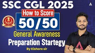 SSC CGL 2025 Tamil | How to Score 50/50 in General Awareness | SSC CGL Preparation Strategy