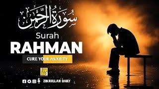 Relaxing Quran Recitation of Surah Ar-Rahman سورة الرحمن | Cure Your Anxiety | Zikrullah Daily