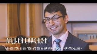 Я - Гражданин