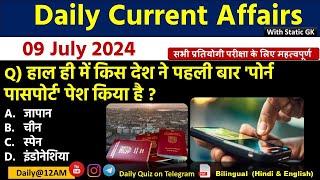 Daily Current Affairs| 9 July Current Affairs 2024| Up police, SSC,NDA,All Exam #trending