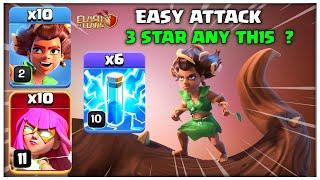 EASIEST SPAM! ROOT RIDER SUPER ARCHER Strategy Crush TH15 Bases | Best TH15 Attack Strategy in Coc