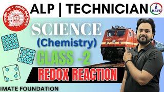 Redox Reaction | Chemistry RRB NTPC / ALP /  TECHNICIAN | By Adesh Sir