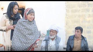Udhar Aba Bharsi - Pothwari funny video - Hameed Babar - Shahnaz Khan - Punjabi Drama - Nikama Putar