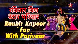 Ravivaar With Star Parivaar | Ranbir Kapoor Fun With Parivaar