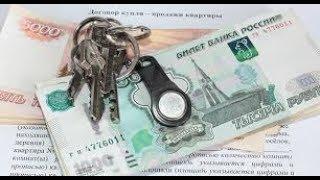 Простая сделка купли продажи квартиры