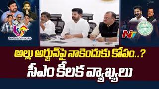 CM Revanth Reddy Key Comments on Allu Arjun & Ramcharan | Telangana | Special Report | Ntv