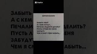 #психология #отношения #любовь #дружба #психолог #счастье #психологияженщины #психологиямужчины