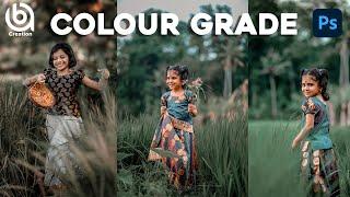 HOW TO COLOUR GRADE YOUR PHOTOS  EASY PHOTOSHOP TUTORIAL  MALAYALAM
