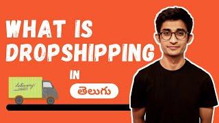 What is Dropshipping  in telugu