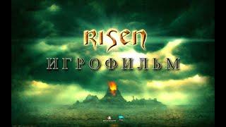 Risen [игрофильм]