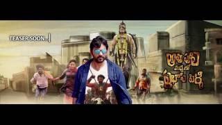 Aavu Puli Madhyalo Prabhas Pelli Motion Poster | Kalakeya Prabhakar | SJ Chaitanya