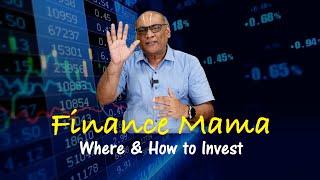 Where and How to Invest? | Introduction Part 2 | Finance Mama