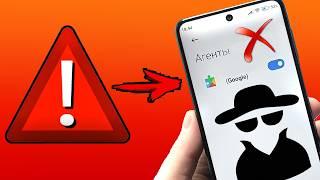 DISABLE THIS AGENT on Android ASAP!