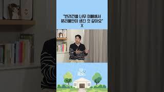 반려견을 너무 예뻐하면 분리불안이 생기나요?