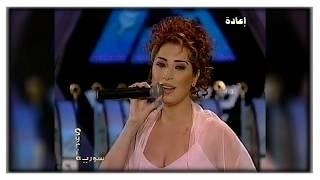 Hwaida Yousif - Dallilni "2001" هويدا يوسف - دللني