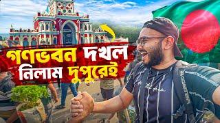 A Vlog in Ganabhabon | গণঅভুত্থান