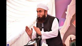 Molana Tariq Jameel Latest Bayan 10 October 2018