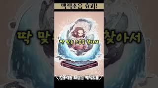 이상한 신호는 의외로 당신의 능력을 끌어올린다?