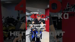 #мото #мотожизнь #мотоцикл #мотоюмор #мем #тренд #мотоспорт #ямаха #moto #trend #motocross #r1