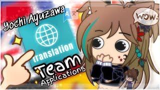 Yochi Ayuzawa Content Translation Team Applications Are Open! (edit DISCORD USER UPDATE - Read Desc)