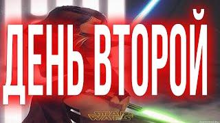 ГАЛАКТИКА ГЕРОЕВ ПРОКАЧКА АККАУНТА 2024 С НУЛЯ ДЕНЬ 2 ! | SWGOH С НУЛЯ | ГАЙДЫ | СОВЕТЫ | ОБУЧЕНИЕ