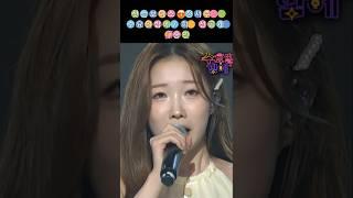 한국의 보물 첫눈보이스 #정서주 #송인 #수요일밤에 트롯 올스타전 7회 선공개️️️