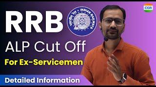 RRB ALP Cut Off for Ex-Servicemen #rrbalp