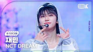 [K-Fancam] 엔시티 드림 재민 직캠 'When I’m With You' (NCT DREAM JAEMIN Fancam) @뮤직뱅크(Music Bank) 241122