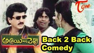 Abbai Gari Pelli Movie Comedy Scenes || Back 2 Back || Suman || Sanghavi || Simran || Brahmanandam