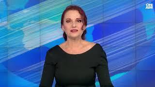 Новините на Bulgaria ON AIR (28.11.2024 - обедна емисия)