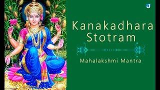 Kanakadhara Stotram| Wealth Mantra by Sri Adi Sankaracharya - Mahalakshmi Mantra| @Jothishi