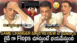 Dil Raju Reacts On GAME CHANGER Review | Dil Raju Emotional Pressmeet | Ram Charan | Friday Culture