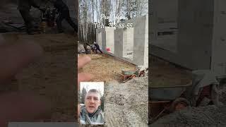 Обзор Комплексного строительства на прекрасном участке 