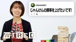 Mathematician Makiko Sasada Answers Questions From Social Media | Tech Support | WIRED