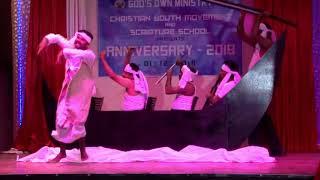 Christian Malayalam Musical Skit - വഞ്ചിപ്പാട്ട്  (BOAT SONG)| GOD'S OWN MINISTRY, DUBAI (CYM)