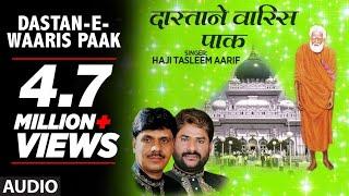 HAJI TASLEEM AARIF : DASTAN-E-WAARIS PAAK Full (Audio ) Song || T-Series Islamic Music