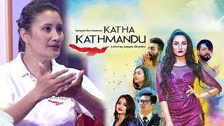 Sangita Shrestha Katha Kathmandu with VJ Pramila Karki || Jhankar Live Show || Talkshow