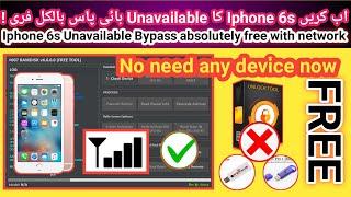 Iphone 6s Unavailable bypass free with sim working iOS 15.7.9 | Iphone 6s - X Unavailable bypass |