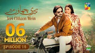 Teri Chhaon Mein - Ep 15 [CC] - 5th Sep 2024 Sponsored By Jhalak Beauty Cream - Danish Taimoor Drama