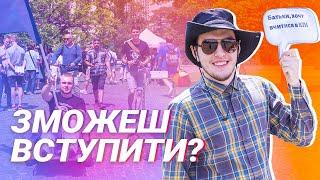 День вступника КПІ 2024