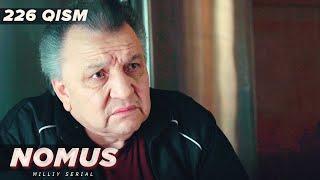 Nomus 226-qism (milliy serial) | Номус 226-кисм (миллий сериал)