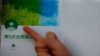 第4次古明地エル