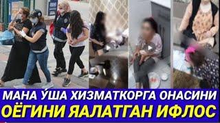 БУ ДАХШАТ ТЕЗ КУРИНГ