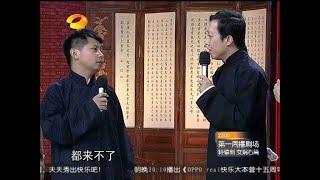 湖南卫视天天向上-娜扎光临欧弟hold不住 微博红人大气来-120713