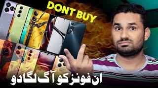 Don't Buy These Most Overpriced Phones In Pakistan Don't Waste Your Money In 2024